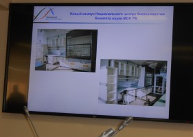 Новый кампус Национального центра биотехнологии Комитета науки МОН Республики Казахстан